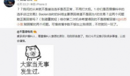 17吃瓜爆料大事件,揭秘娱乐圈大事件背后的真相